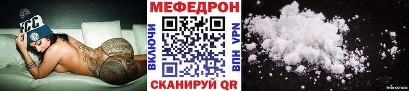 Купить наркотики Ува ГАШИШ  КОКАИН  Меф мяу мяу 