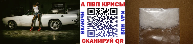 Alfa_PVP СК КРИС  купить наркоту  Ува 