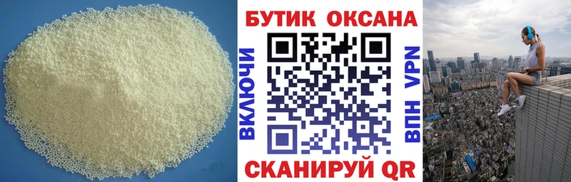 БУТИРАТ 1.4BDO  Ува 