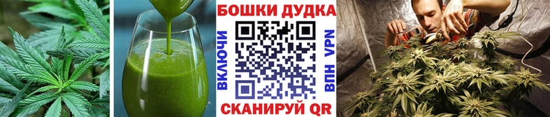 Cannafood конопля  наркота  Ува 