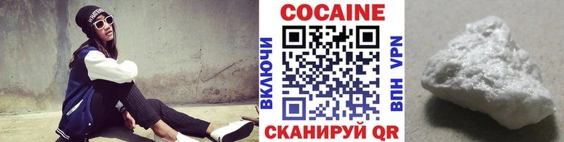 Cocaine VHQ Ува
