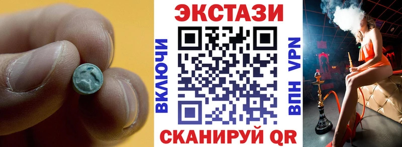 Экстази Дубай  Ува 