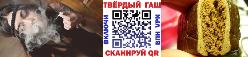 ГАШ Premium  hydra ССЫЛКА  Ува 