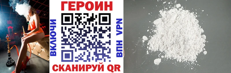 Героин герыч  Ува 