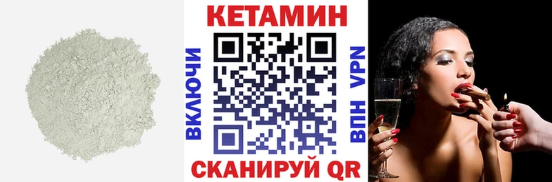 КЕТАМИН ketamine Ува