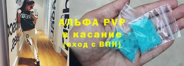 соль курить ск Алексеевка