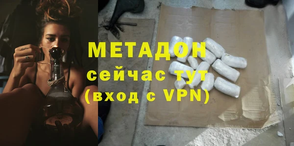 метадон Алексин