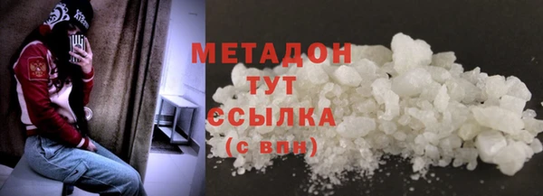 метадон Алексин