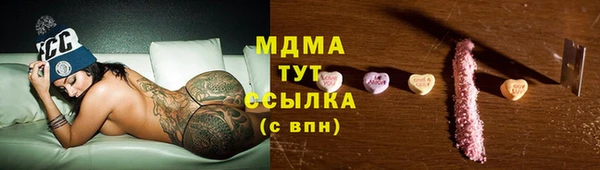 трава Алзамай