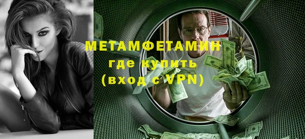метадон Алексин
