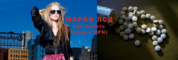 соль курить ск Алексеевка