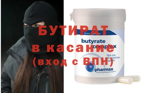 метадон Алексин