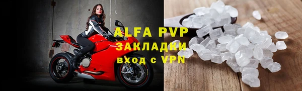 таблы Абинск