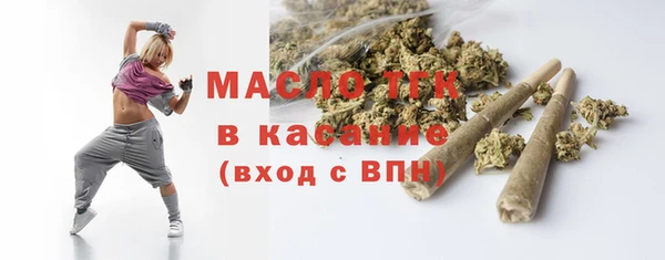 герыч Медногорск