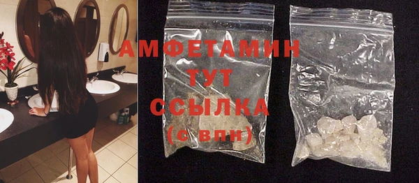 трава Алзамай