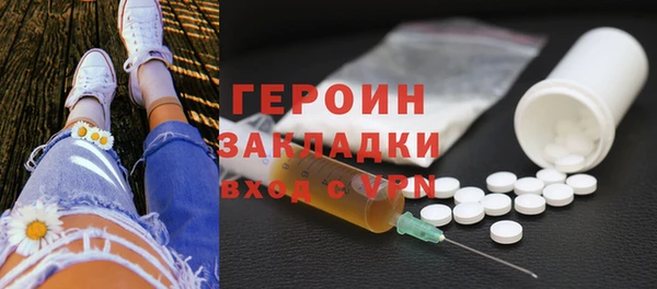 метадон Алексин
