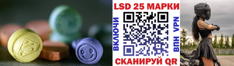 Лсд 25 экстази кислота  хочу   Ува 