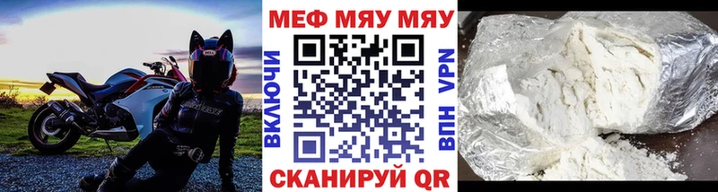 купить сайты Ува МЕФ мука