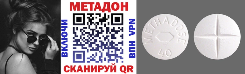 наркошоп Ува МЕТАДОН кристалл