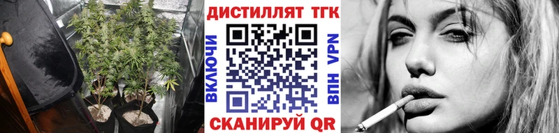 ТГК THC oil  наркота  Ува 